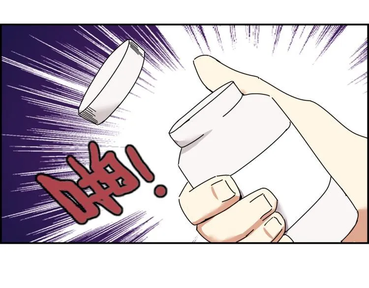 第四话 情敌！情敌！情敌！ 第72页