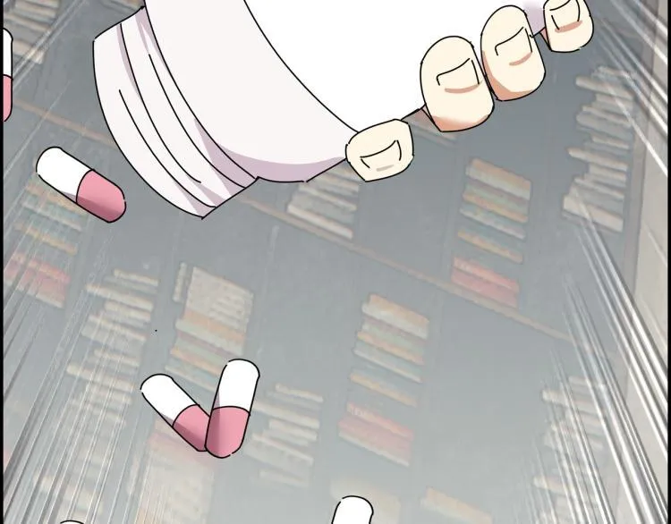 第四话 情敌！情敌！情敌！ 第78页