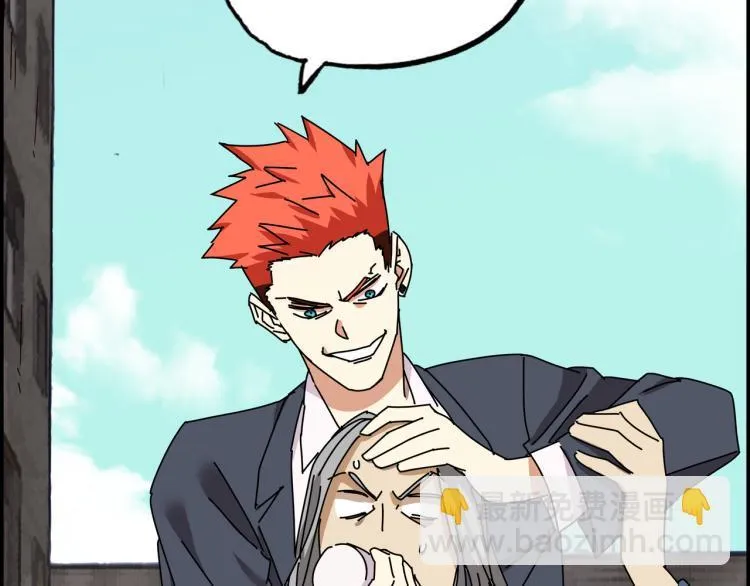 第四话 情敌！情敌！情敌！ 第83页