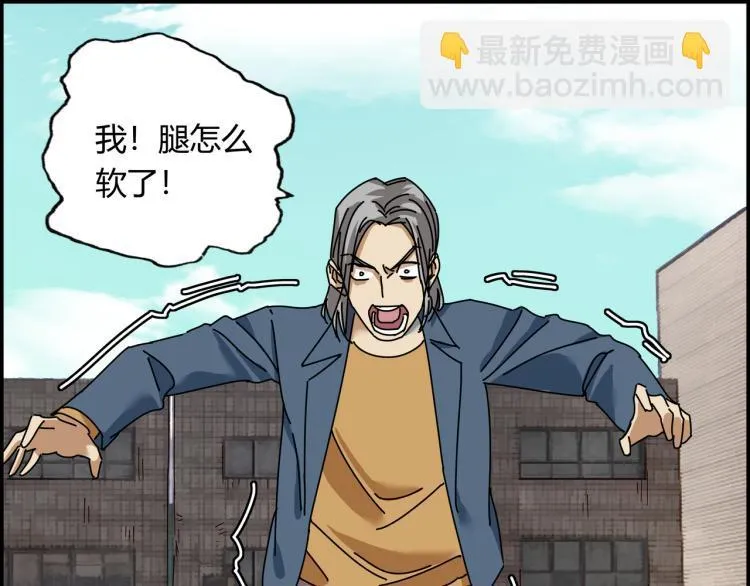 第四话 情敌！情敌！情敌！ 第88页