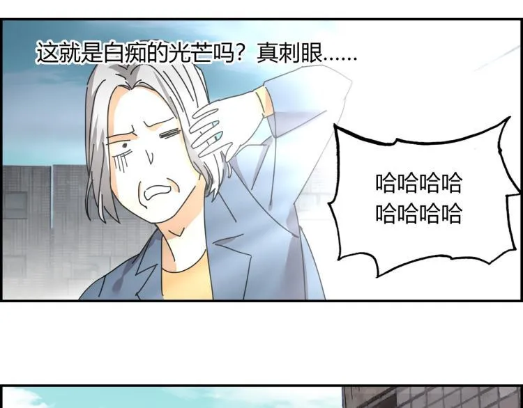 第四话 情敌！情敌！情敌！ 第119页