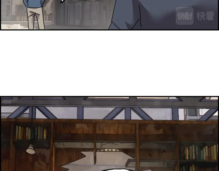 第四话 情敌！情敌！情敌！ 第121页