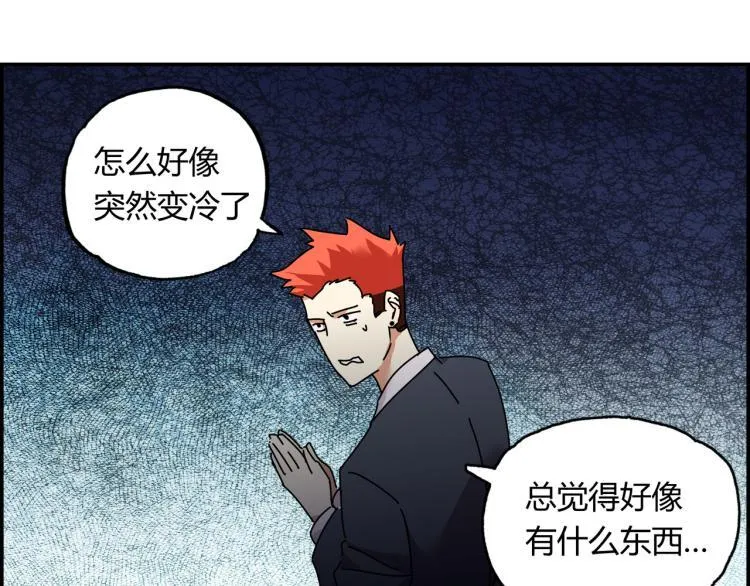 第四话 情敌！情敌！情敌！ 第125页