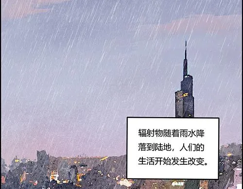 第一话 市井里的虎 第6页