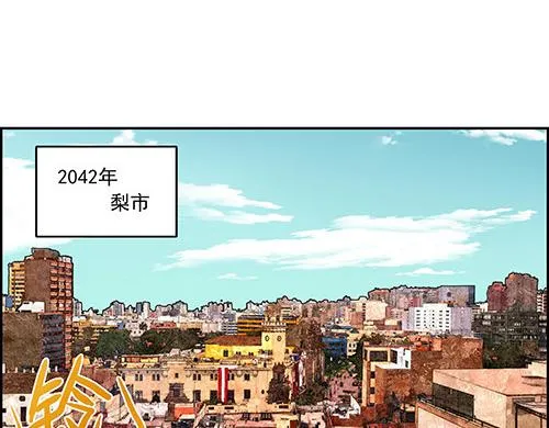 第一话 市井里的虎 第12页
