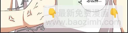 第一话 市井里的虎 第34页