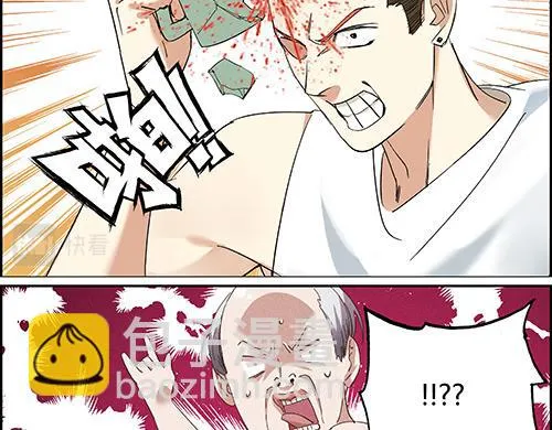 第一话 市井里的虎 第36页