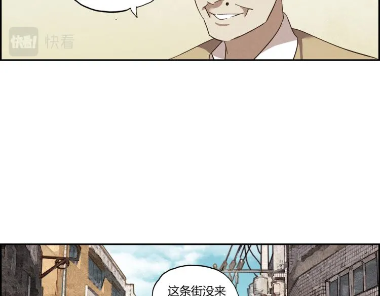 第一话 市井里的虎 第62页