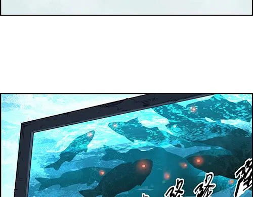 第一话 市井里的虎 第119页