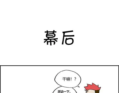 第一话 市井里的虎 第147页