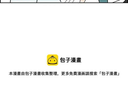 第一话 市井里的虎 第151页