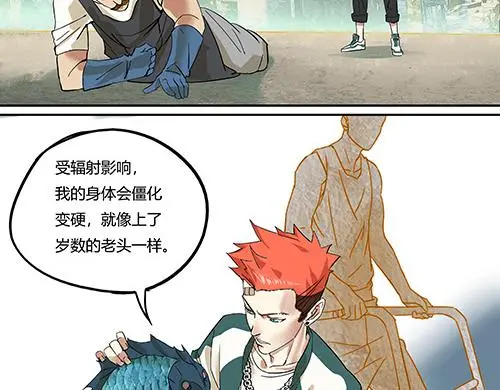 第二话 水上霸主 第22页