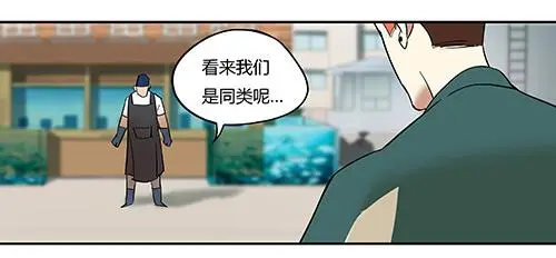 第二话 水上霸主 第26页