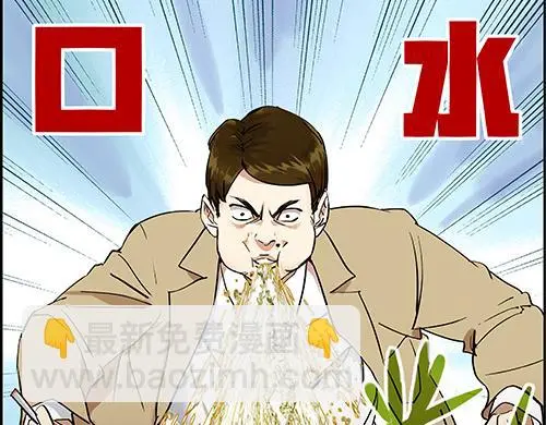 第二话 水上霸主 第115页