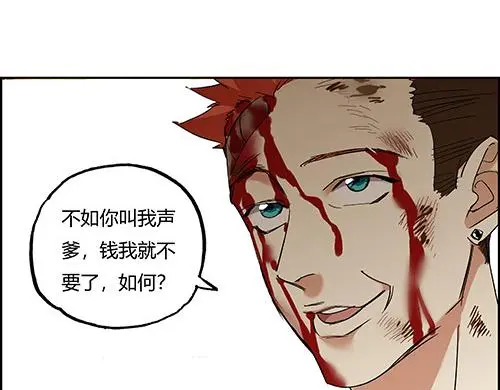 第二话 水上霸主 第125页