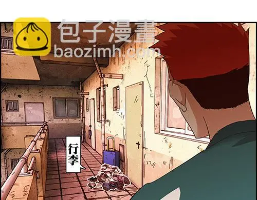 第二话 水上霸主 第137页