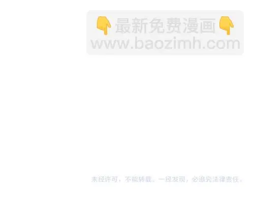 第二话 水上霸主 第144页