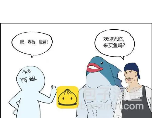 第二话 水上霸主 第146页