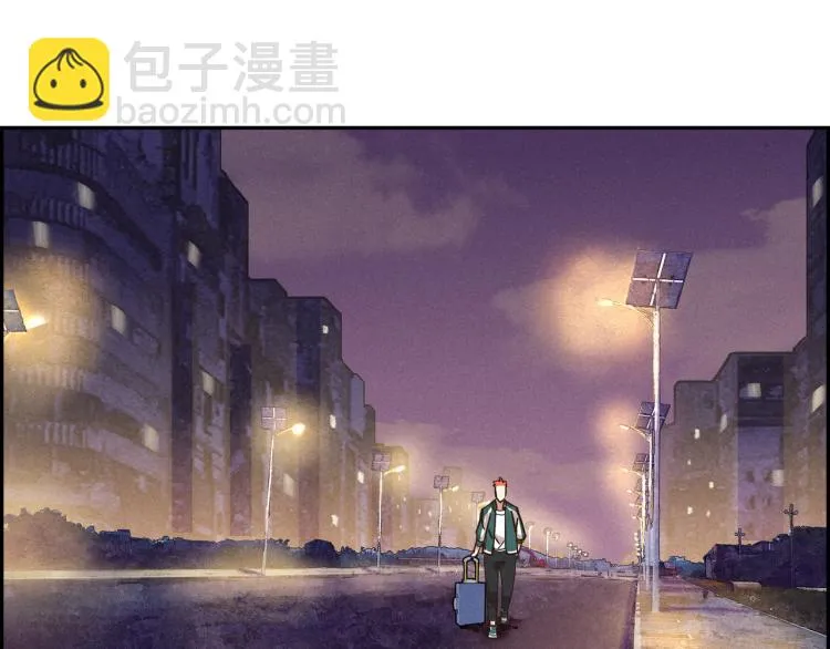 第三话 拳头的味道 第3页