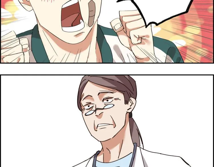 第三话 拳头的味道 第27页