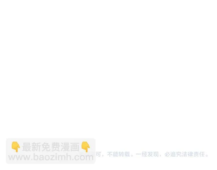 第三话 拳头的味道 第132页