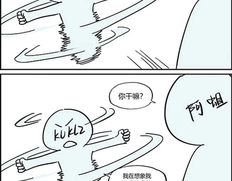 第三话 拳头的味道 第135页