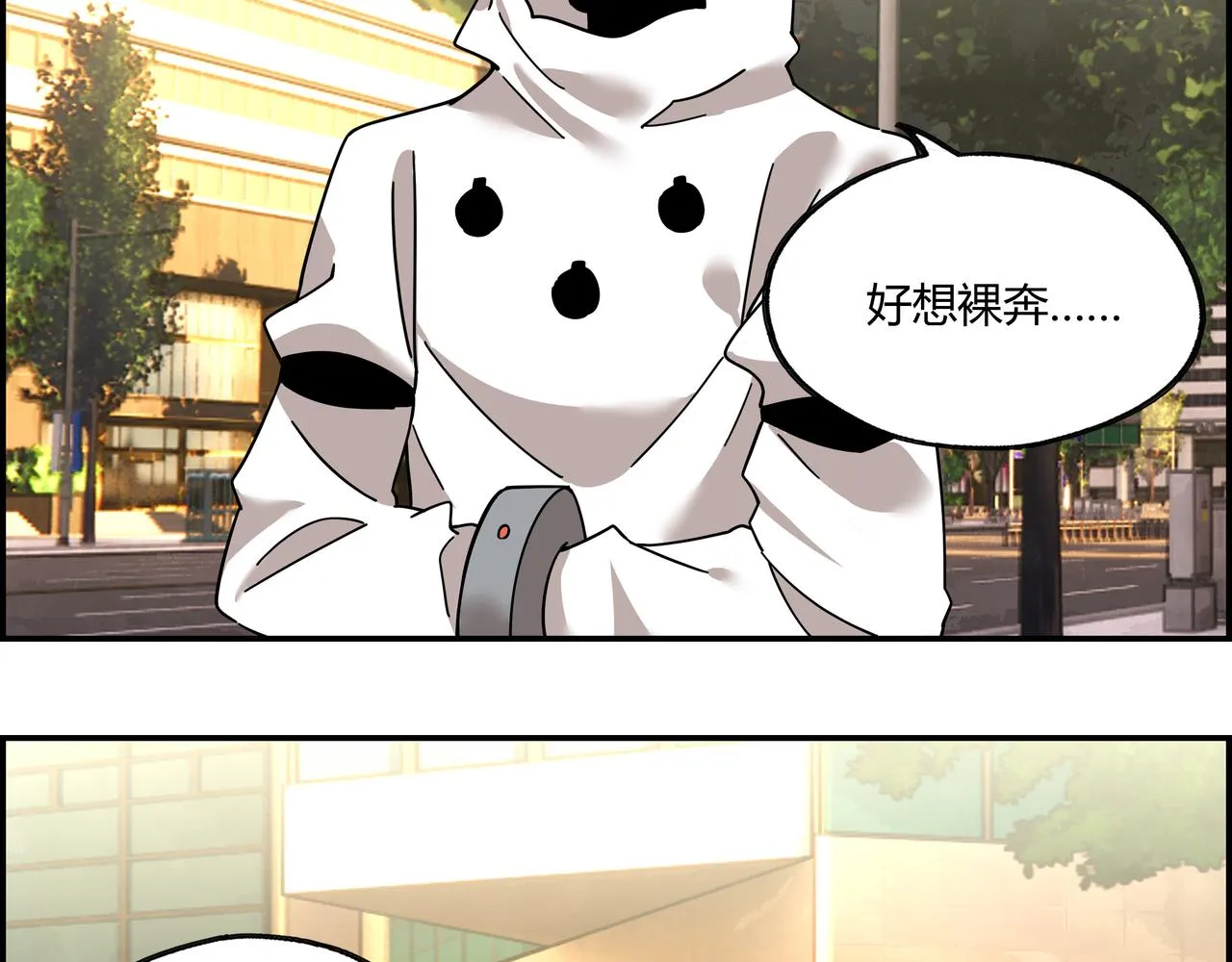 第三十六话 剑拔弩张 第14页