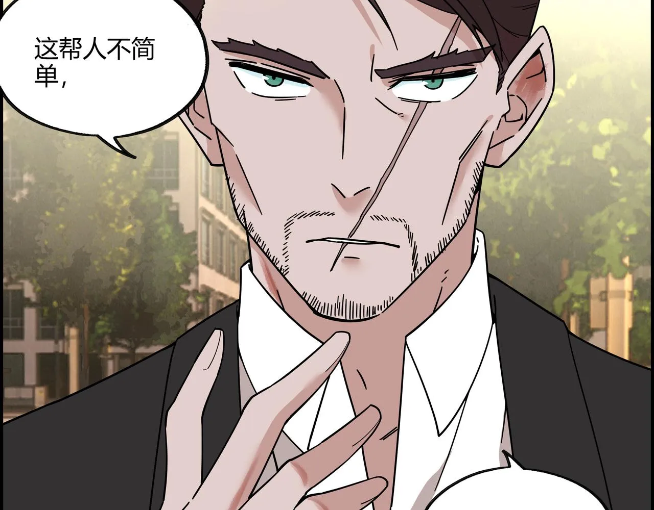 第三十六话 剑拔弩张 第39页