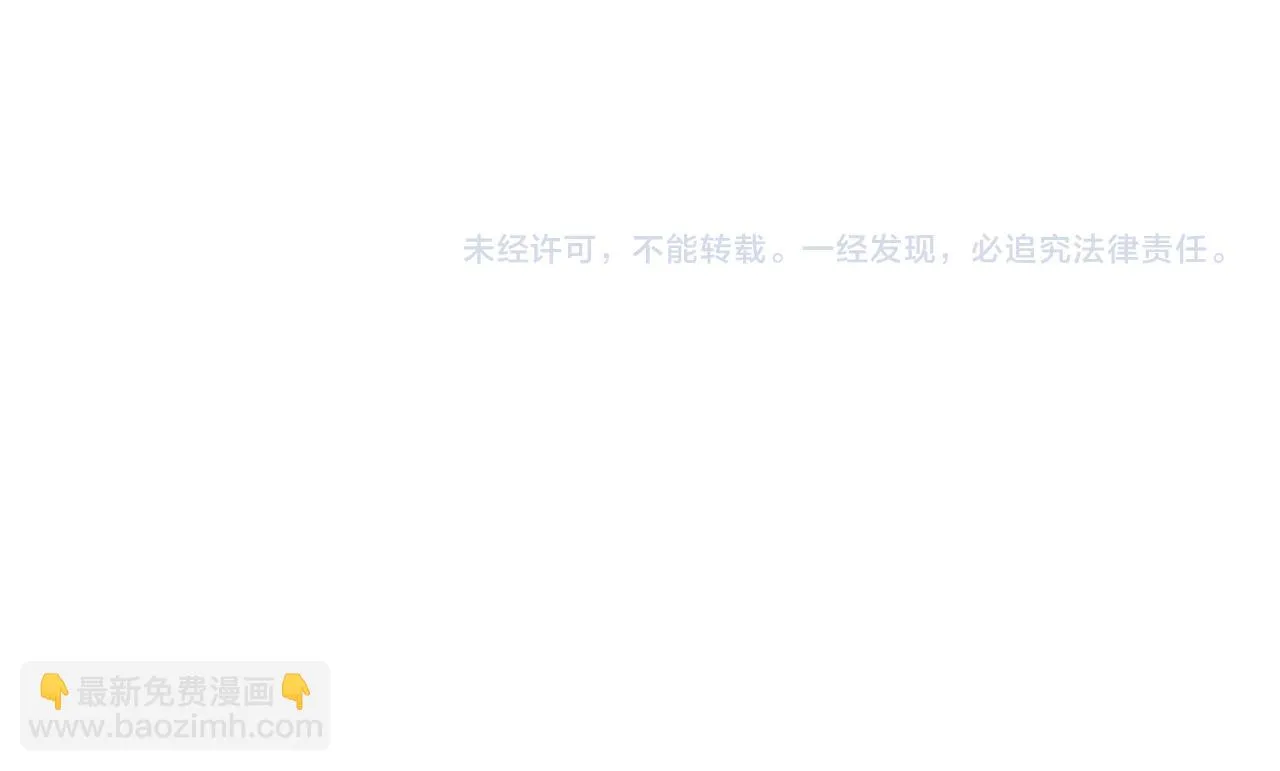 第三十三话 一网打尽 第63页