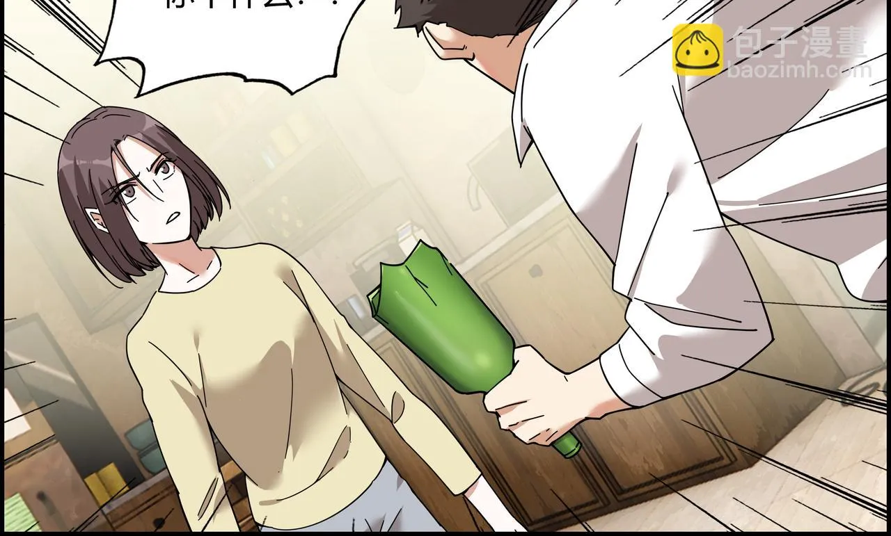 第三十四话 缸中之脑 第18页