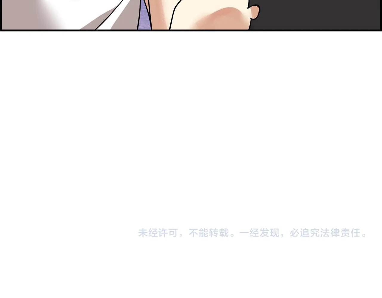 第三十话 丧尸血清？ 第69页