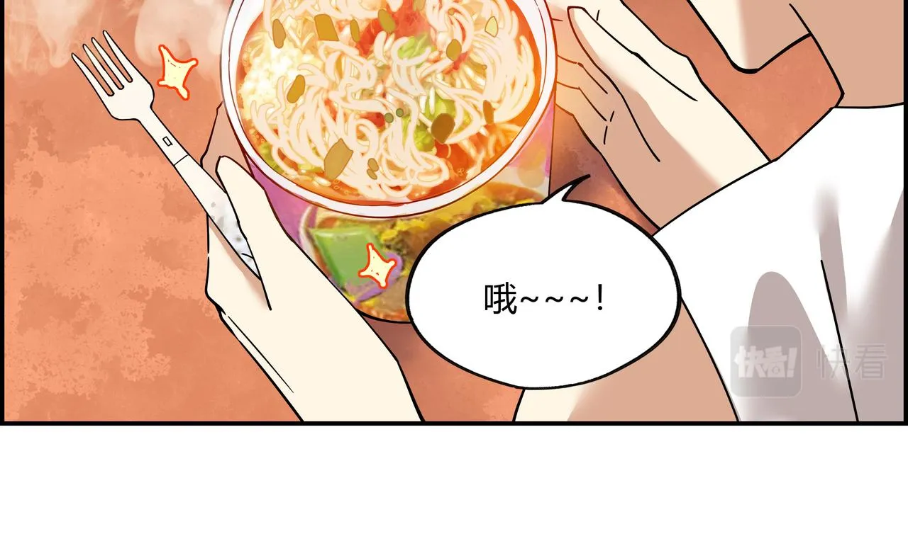 第三十一话 书店往事 第18页