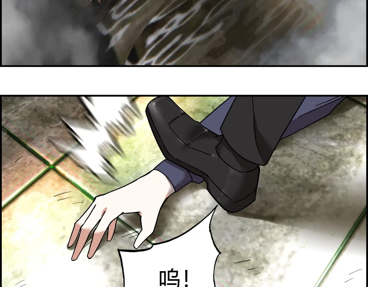 第二十八话 陷入苦战 第66页