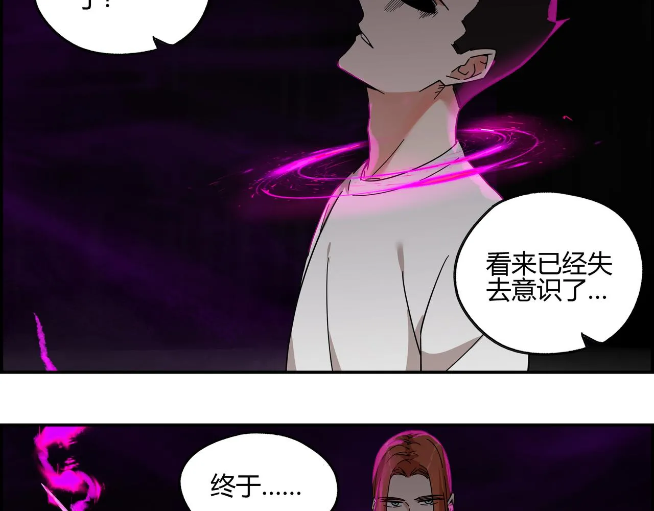 第四十一话 无师自通 第43页