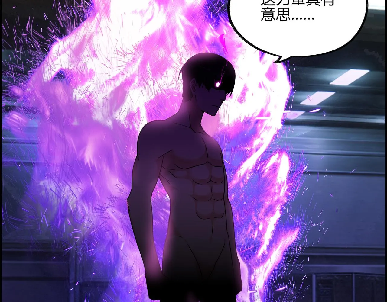 第四十二话 怪力乱神 第53页