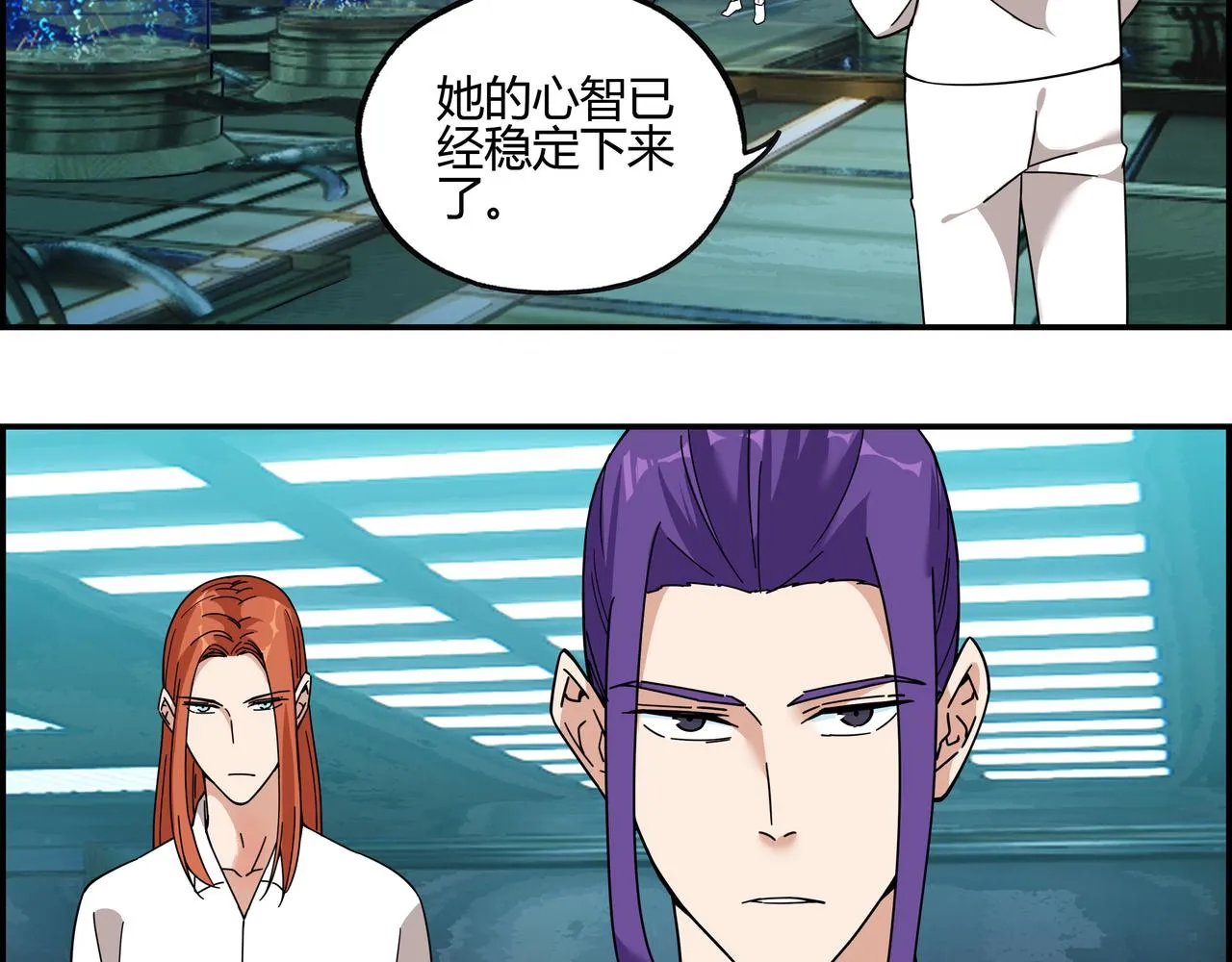 第四十二话 怪力乱神 第64页