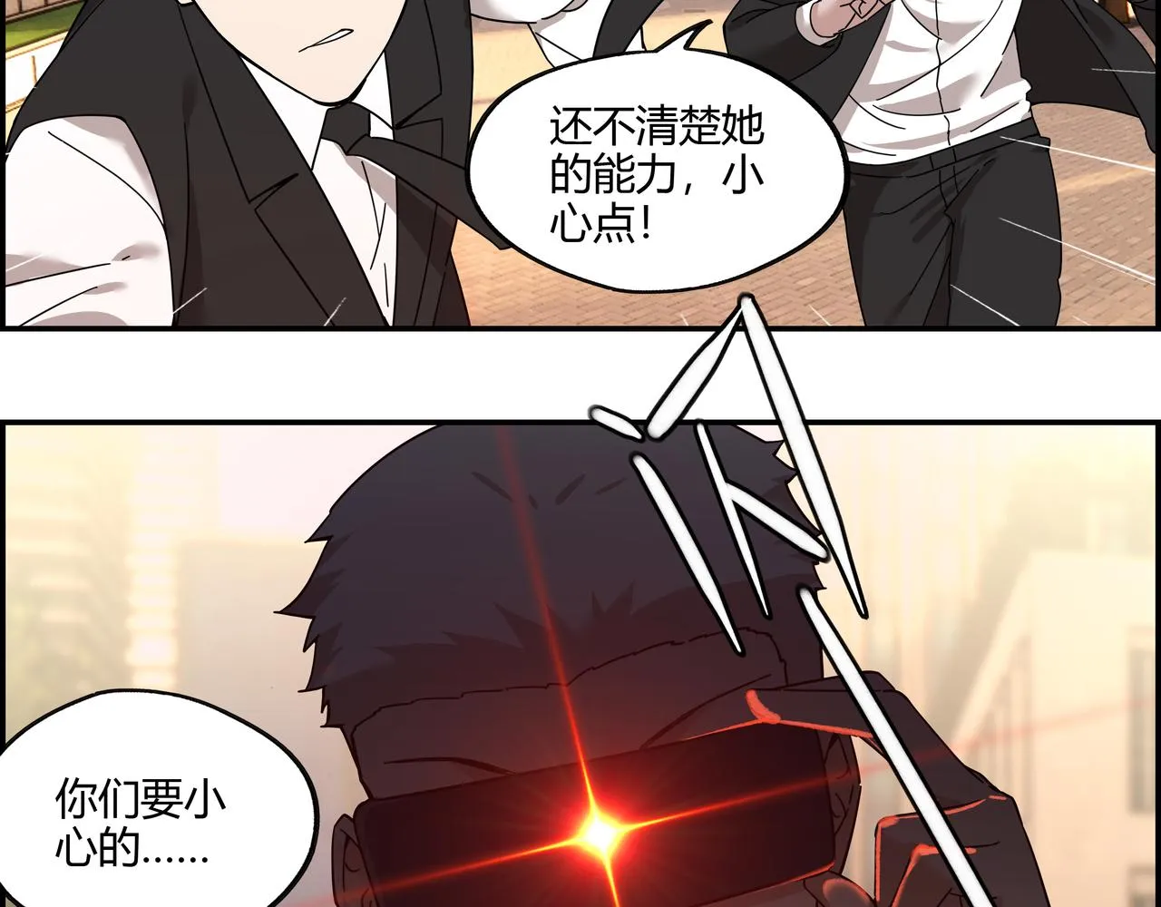 第三十七话 峰回路转 第14页
