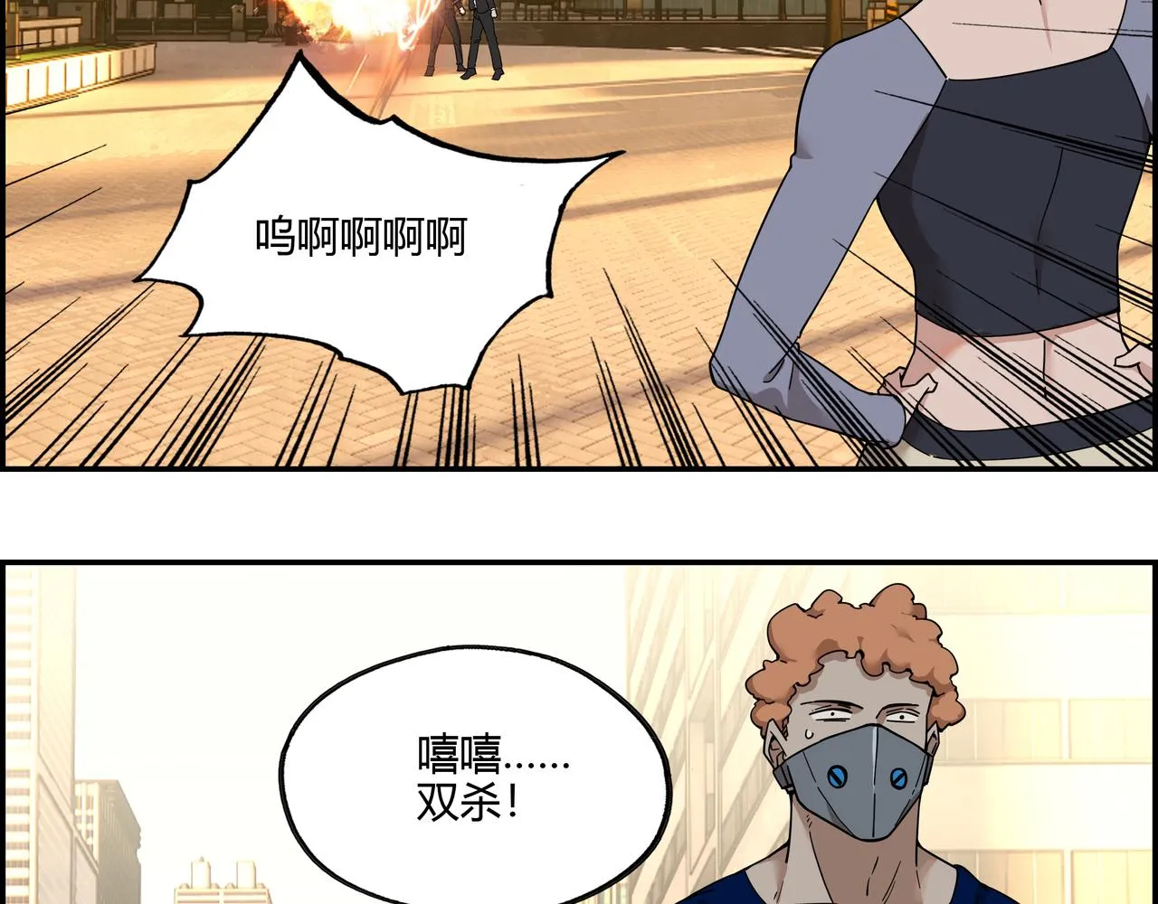 第三十七话 峰回路转 第22页