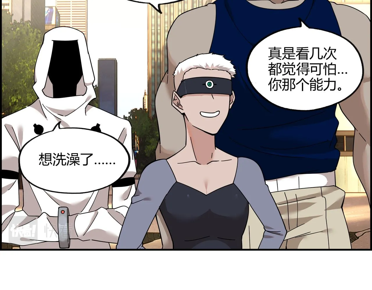 第三十七话 峰回路转 第23页