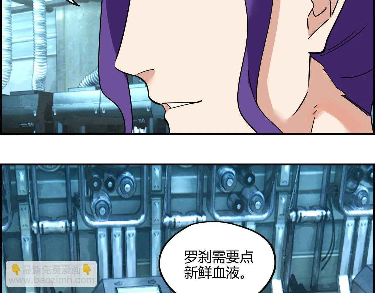 第三十七话 峰回路转 第28页