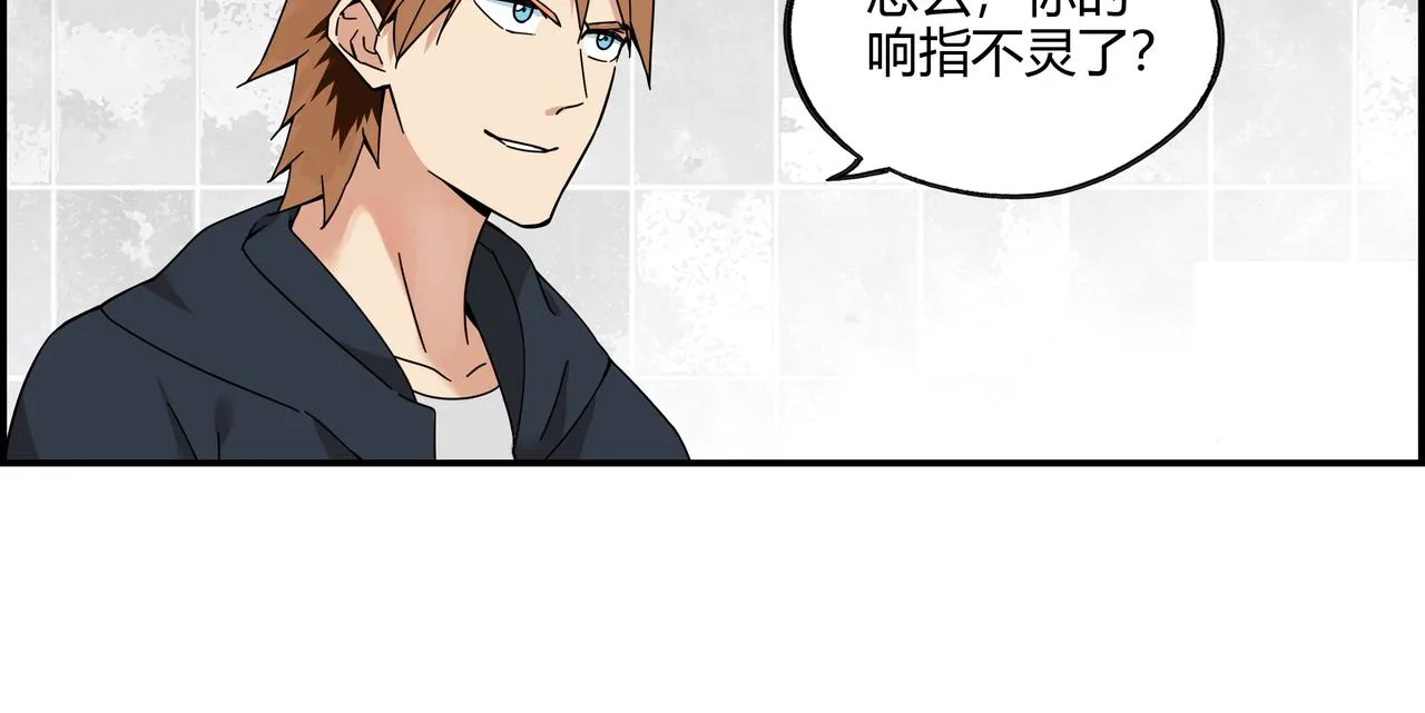 第三十七话 峰回路转 第48页