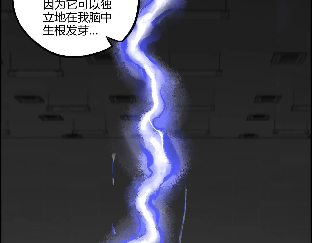 第三十七话 峰回路转 第52页