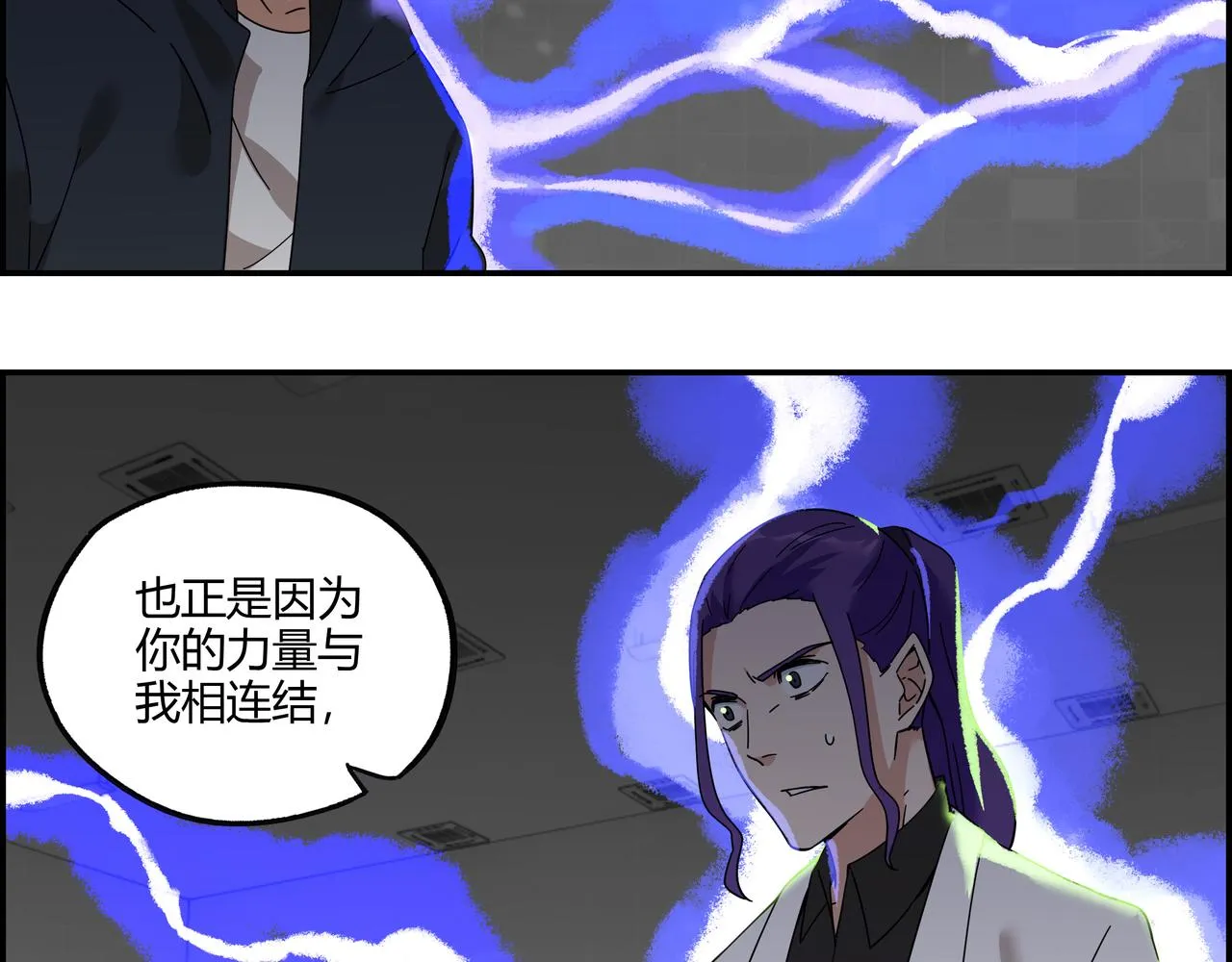 第三十七话 峰回路转 第55页