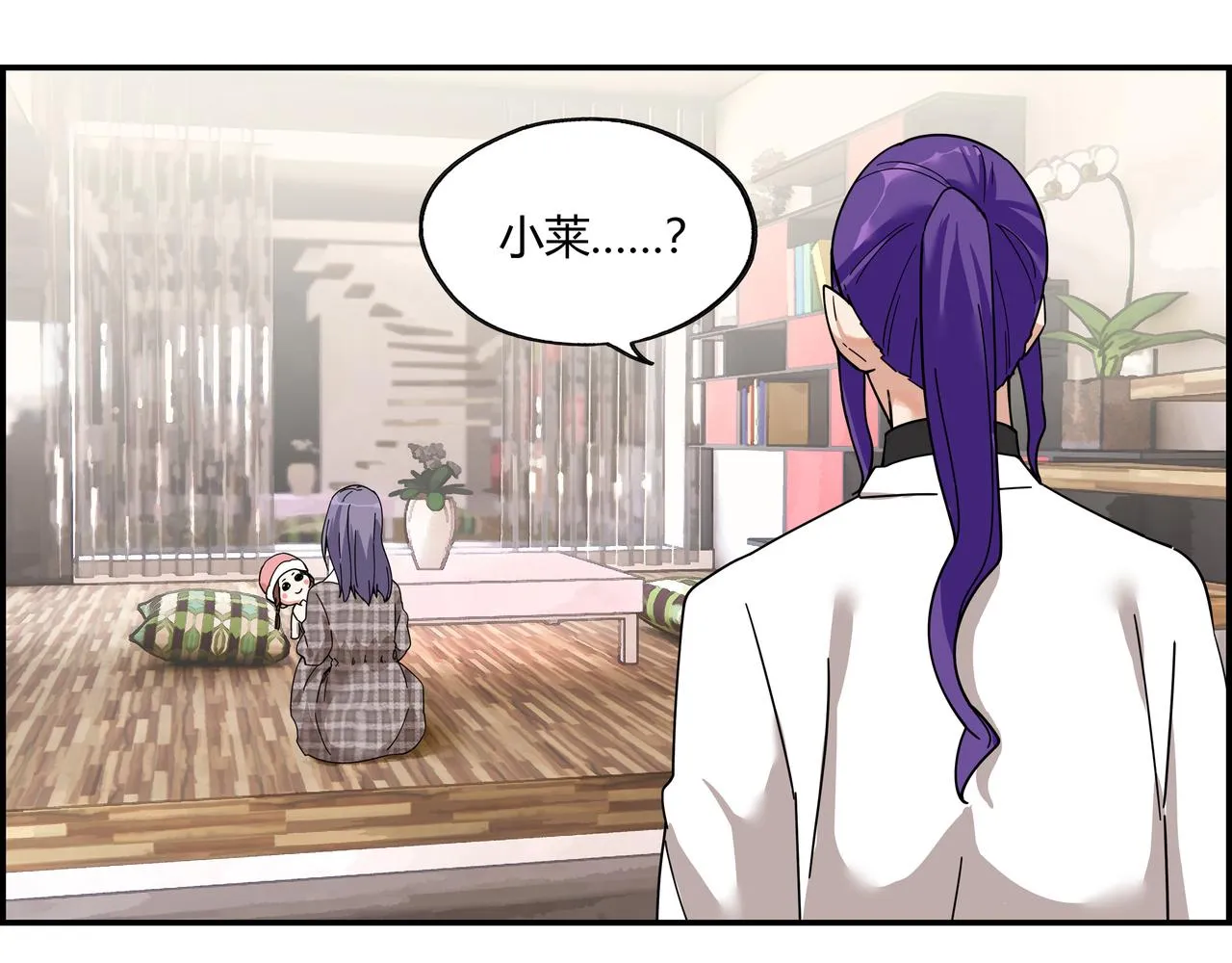 第三十七话 峰回路转 第61页
