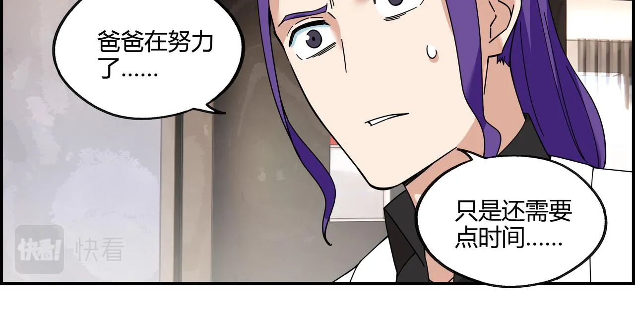 第三十七话 峰回路转 第63页
