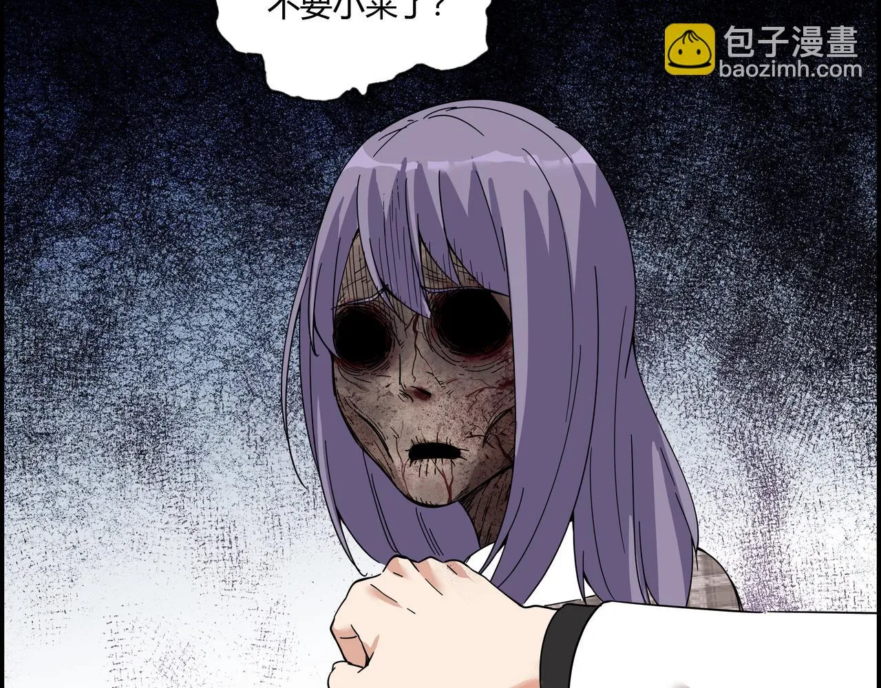 第三十七话 峰回路转 第66页