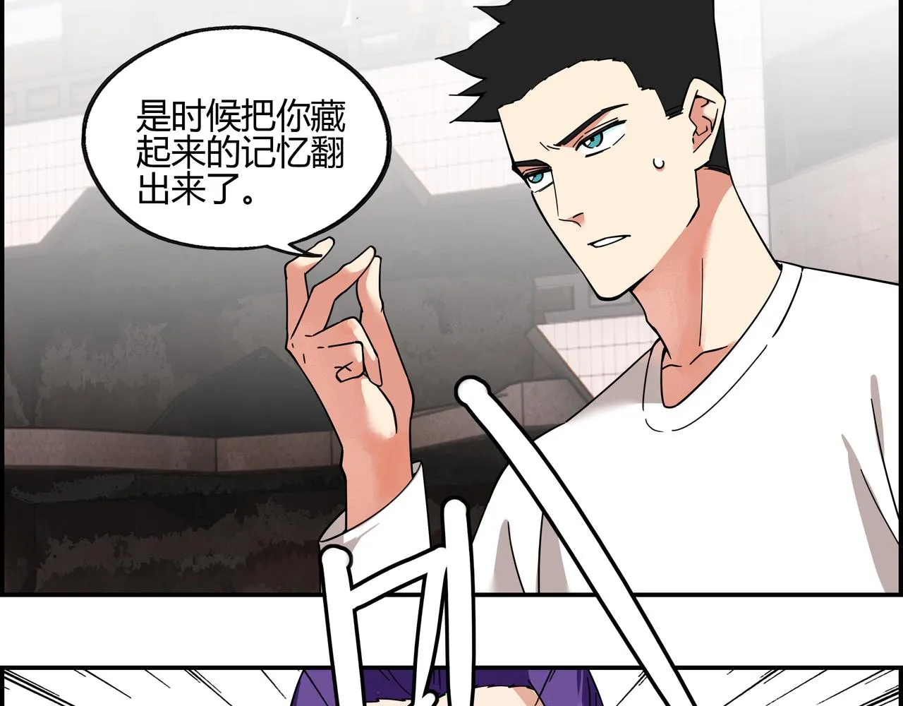 地四十六话 万念俱灰？ 第7页