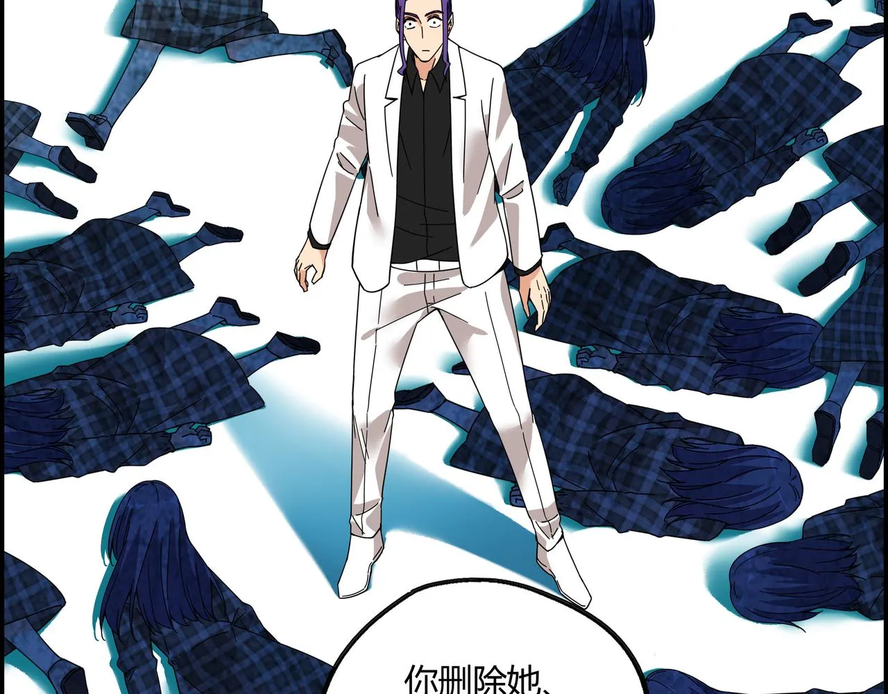 地四十六话 万念俱灰？ 第13页