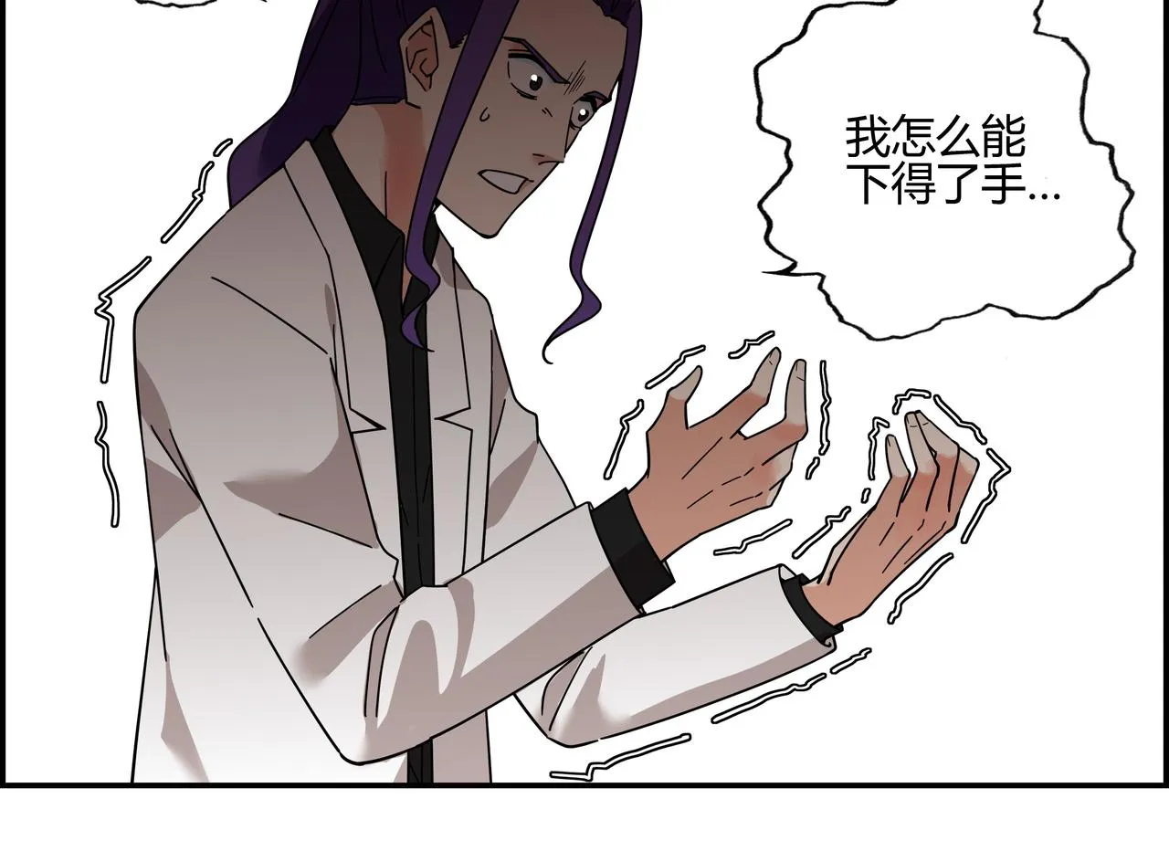 地四十六话 万念俱灰？ 第17页