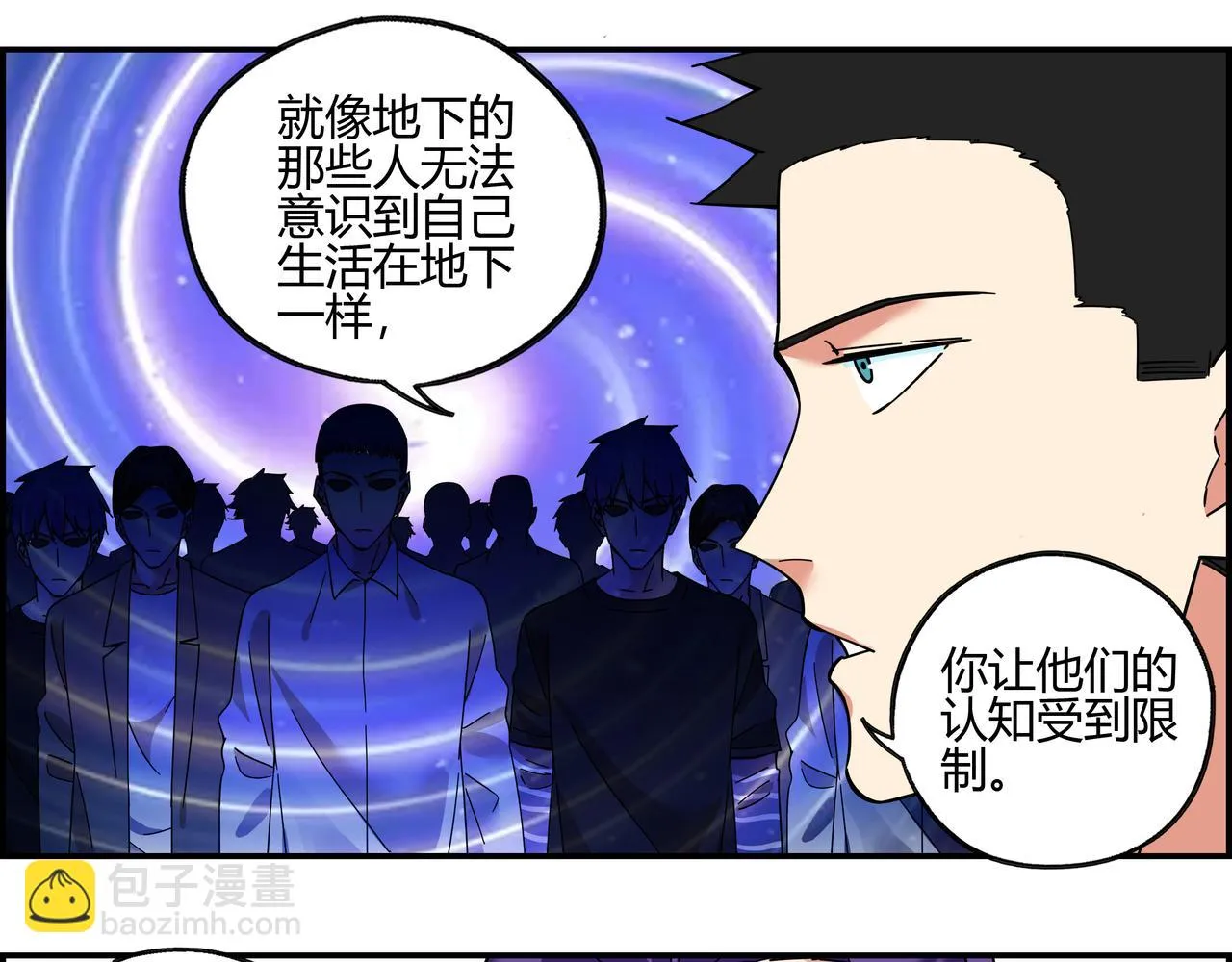 地四十六话 万念俱灰？ 第18页